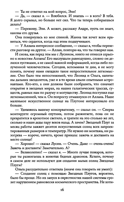 p0019