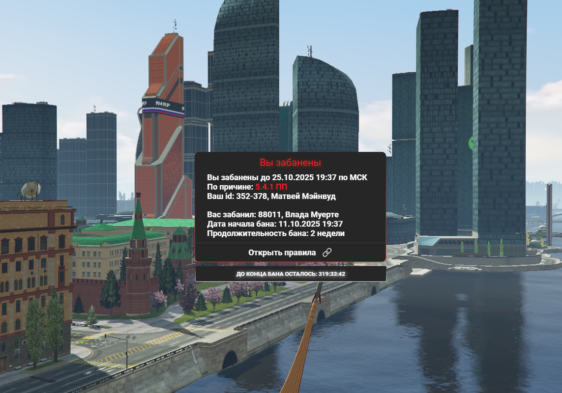 Снимок экрана 2025-10-12 120419