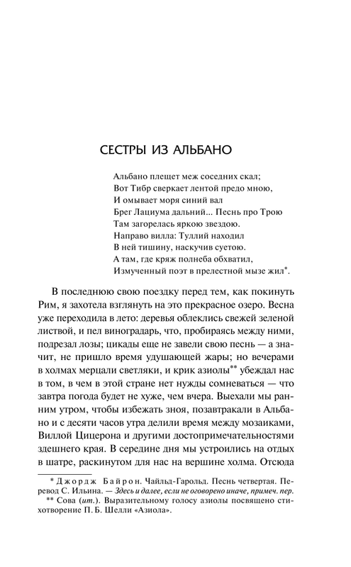 ASE000000000860034-05