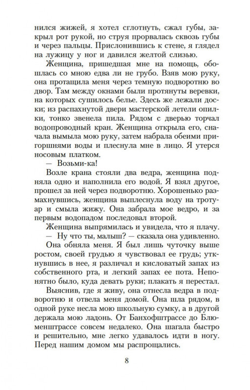 2-page-0006