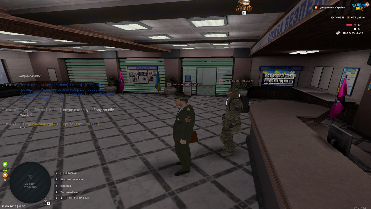 UKRAINE GTA 13 09 2026 13 30 43
