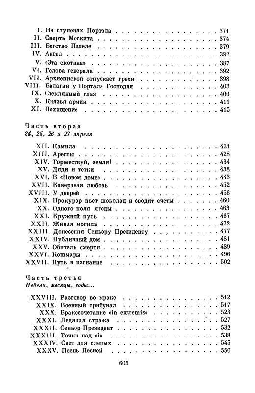 p0636