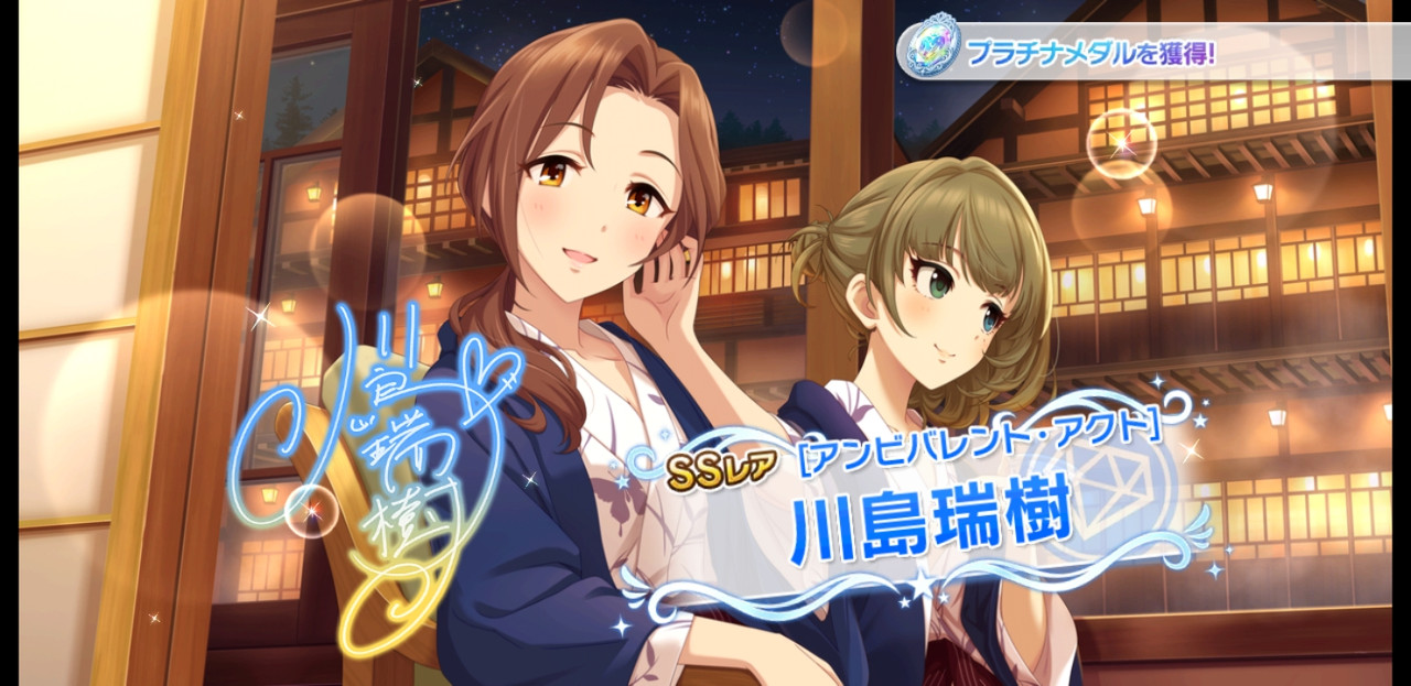 Screenshot_20190112-152621