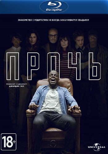  / Get Out (2017) BDRip 720p