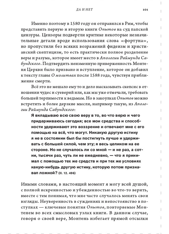page-0101