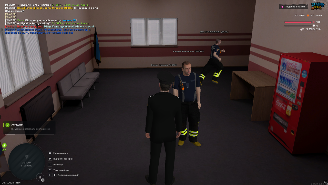 UKRAINE GTA 06 11 2025 15 41 21