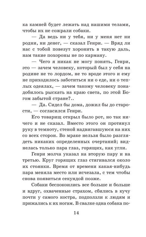 ASE000000000863397-014