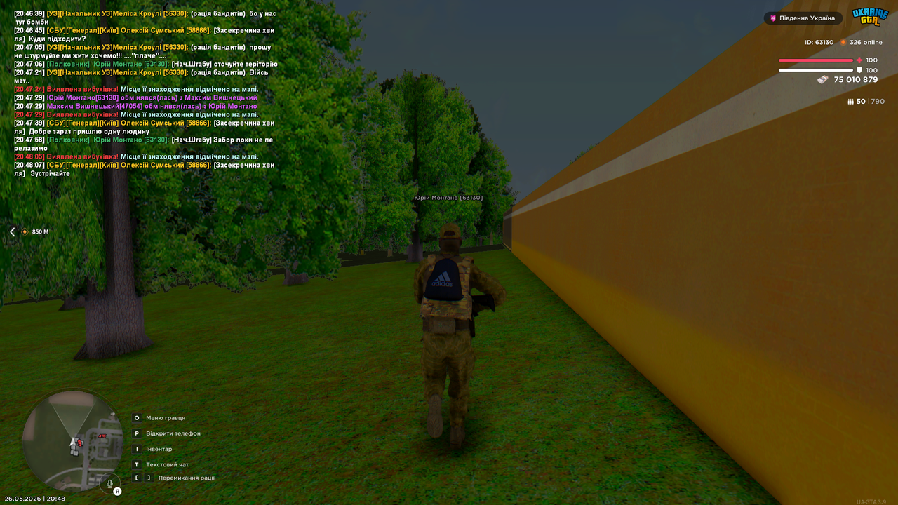 Grand Theft Auto San Andreas Screenshot 2026 05 26 20 48 07 84