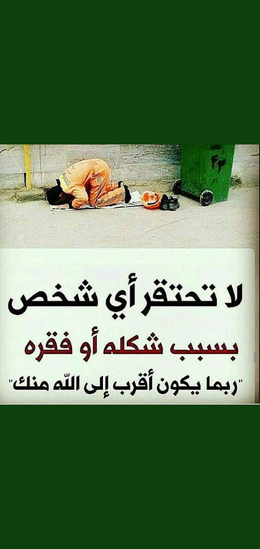 Screenshot_٢٠٢١٠٥٢٩-٠٩٥٠٤١