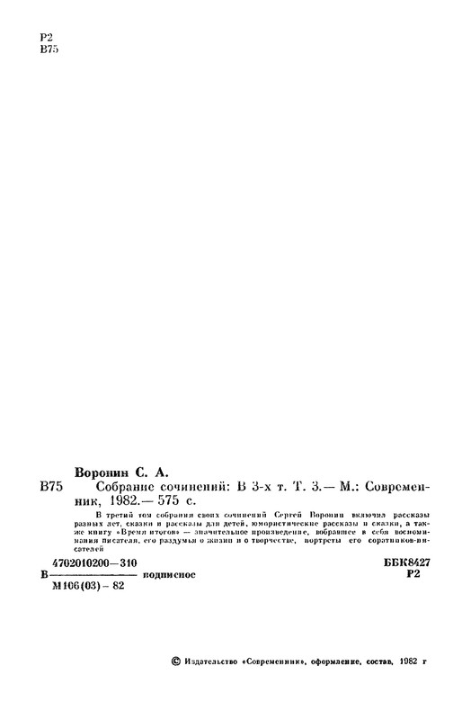 p0004
