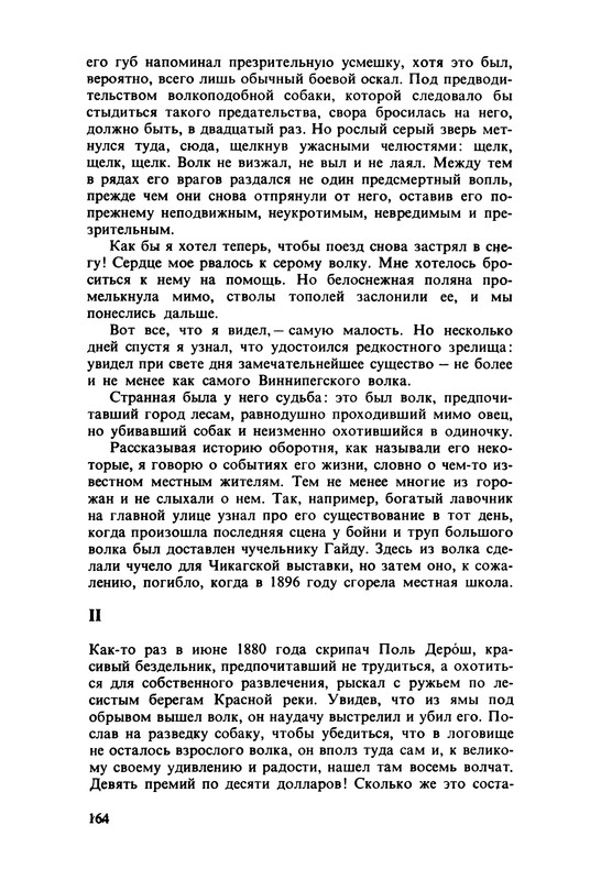 p0165