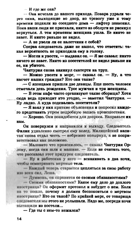 p0015