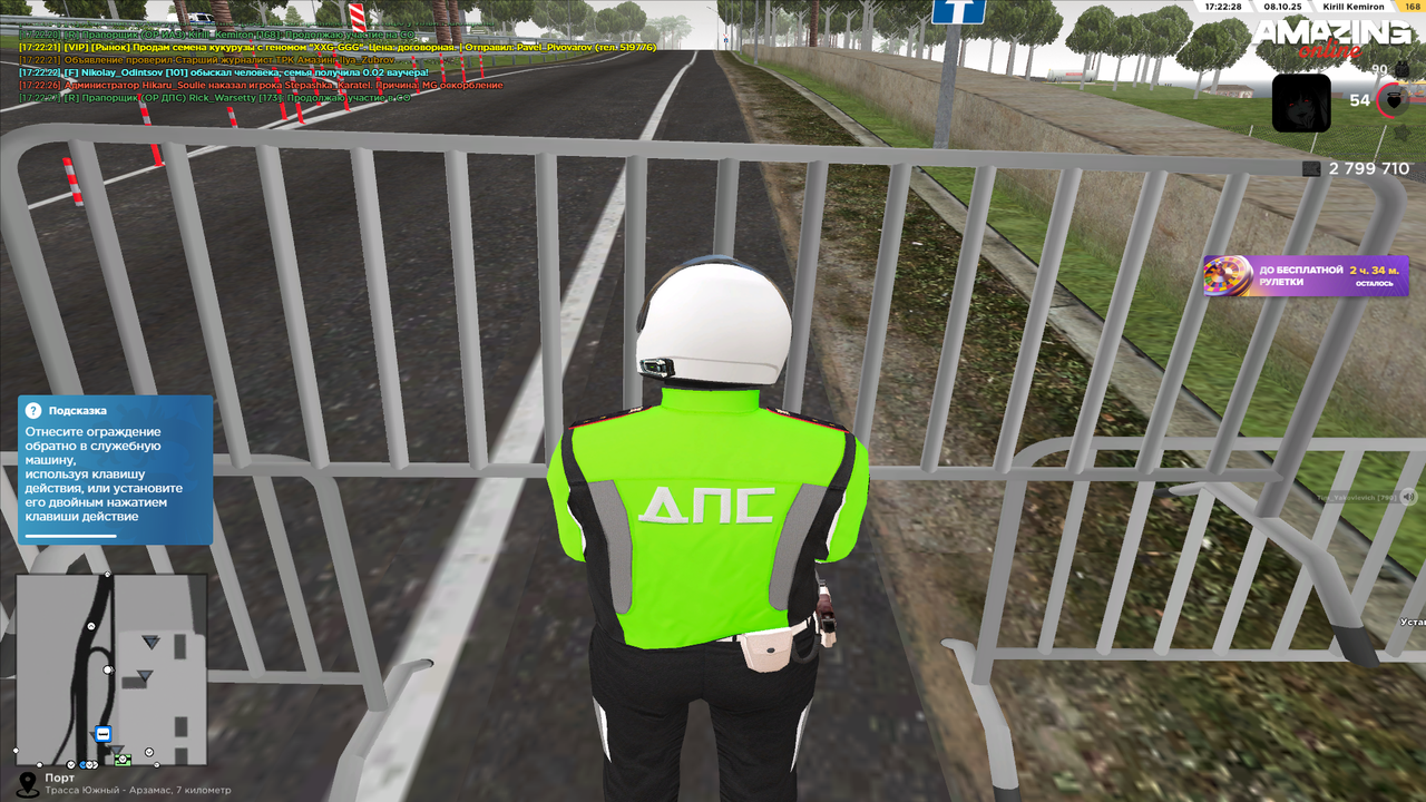 Снимок экрана (1196)