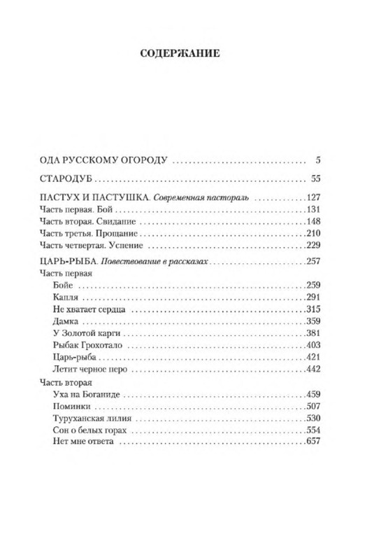 p0027