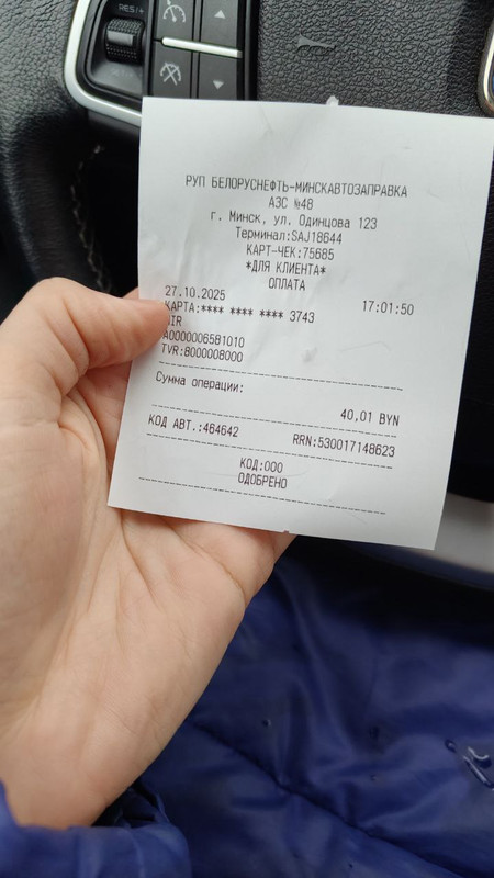 photo 2025 11 04 11 59 50