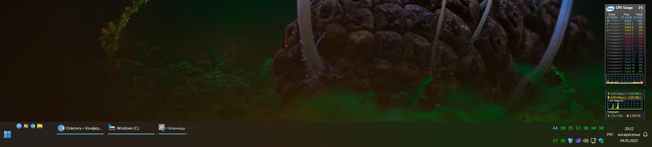 Снимок экрана 2025-05-04 201855