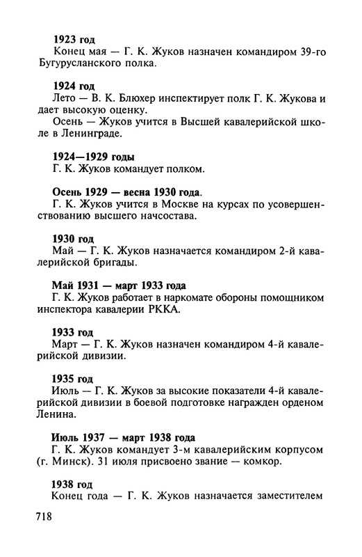 p0720