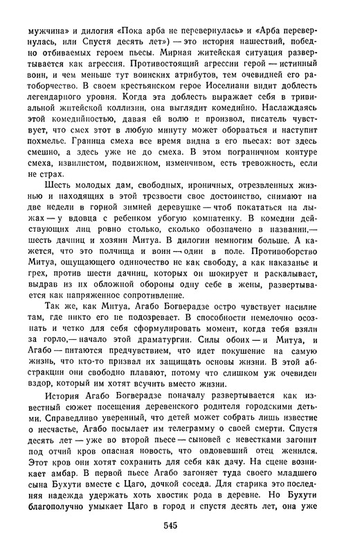 p0547