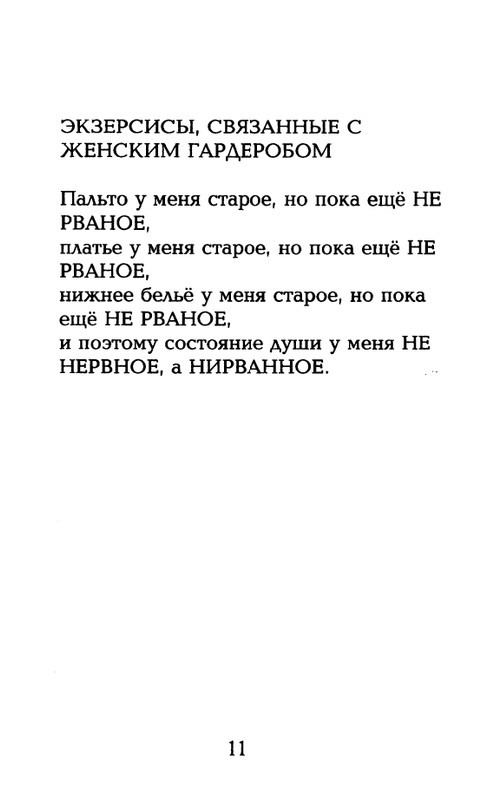 page-0012
