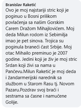 [Слика: Screenshot-5.png]