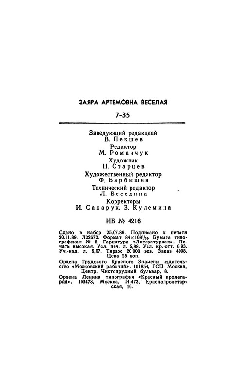 p0017