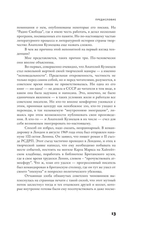 AST000000000168548-13