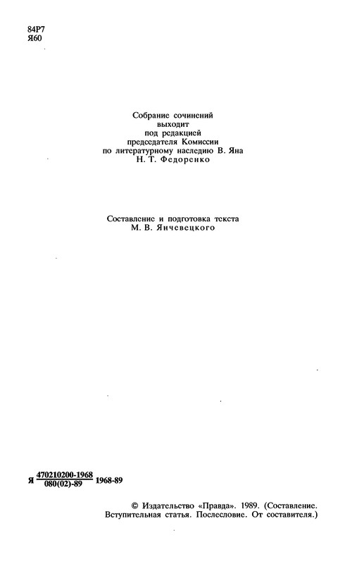 p0006