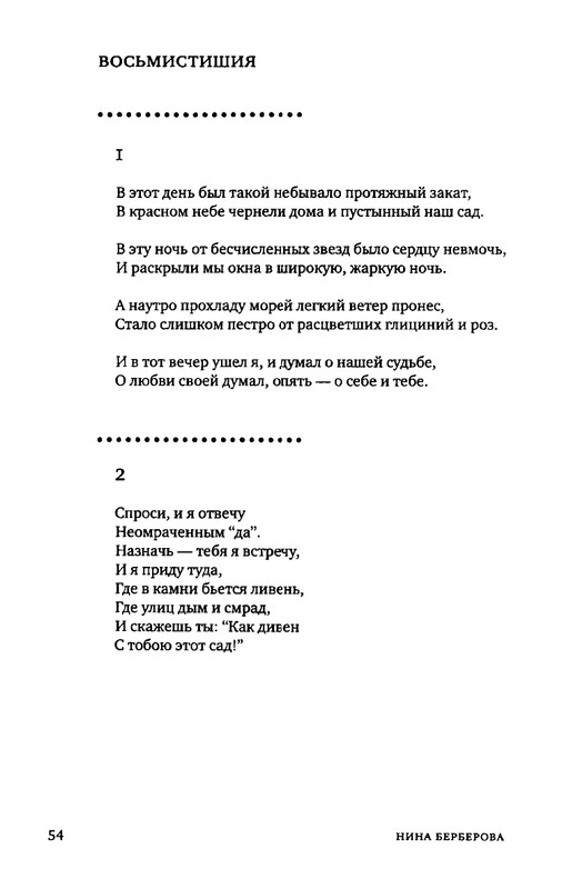 2015-page-0044