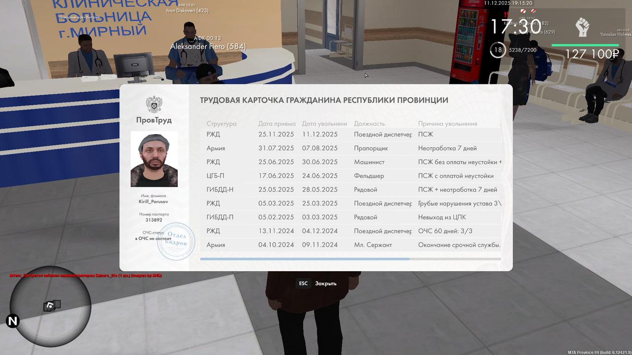 mta screen 2025 12 11 19 15 07