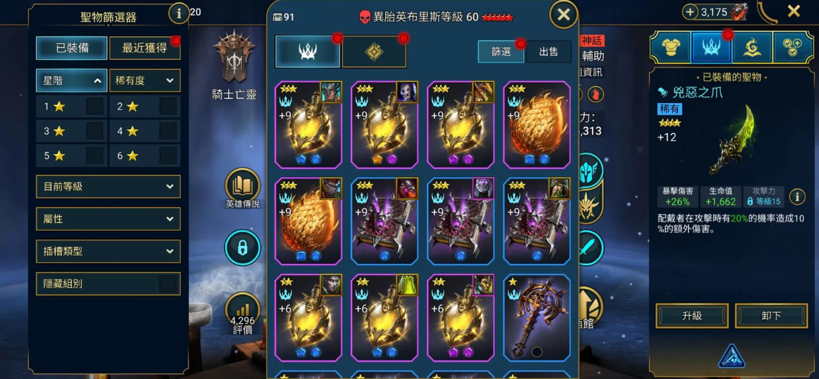 Screenshot 2026 04 20 202807