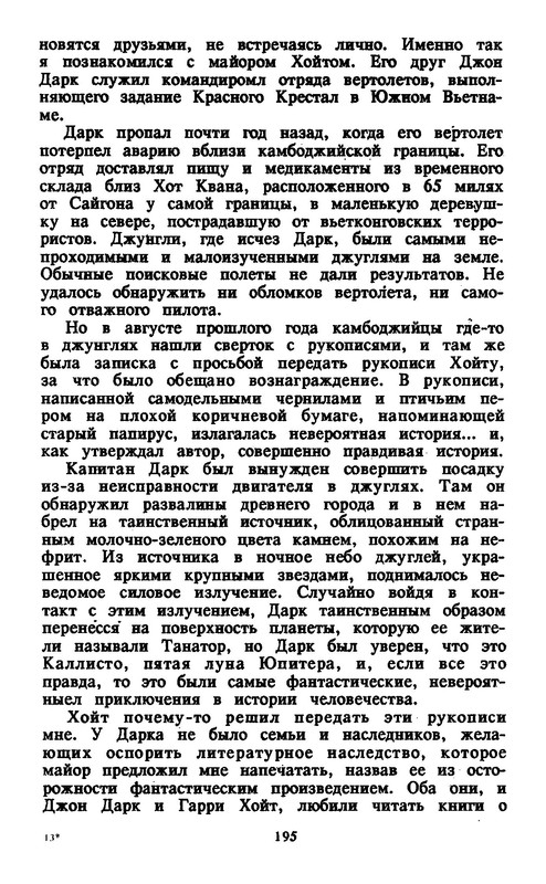 p0015