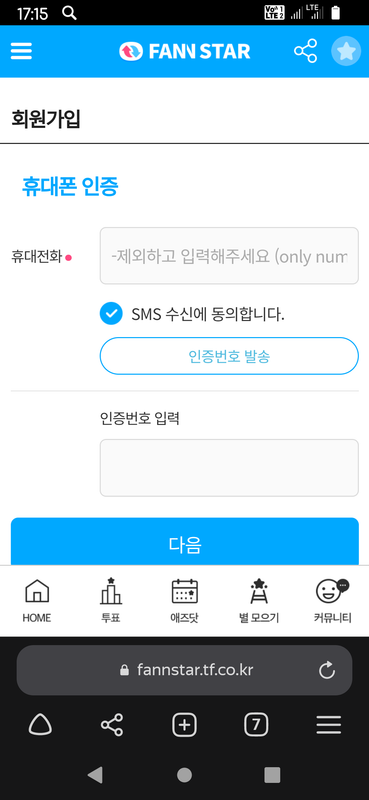 Screenshot-20230622-171535.png