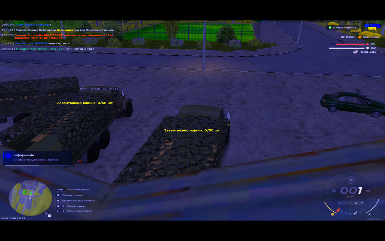 UKRAINE GTA 24 10 2026 21 52 40