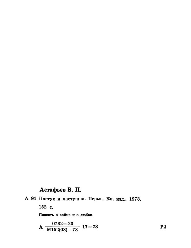 p0033