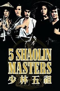 Five-Masters-of-Death-1974-DUBBED-720p-B