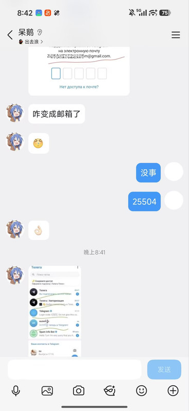 反馈图8
