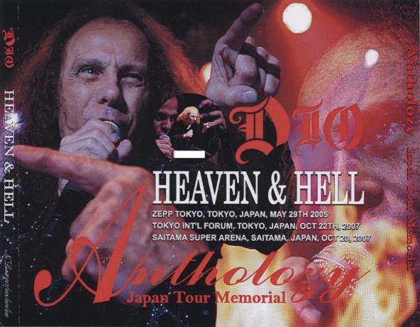 Heaven and Hell - International Forum (Deluxe SBD) - Japan Tour Memorial (2007) .mp3 -320 Kbps