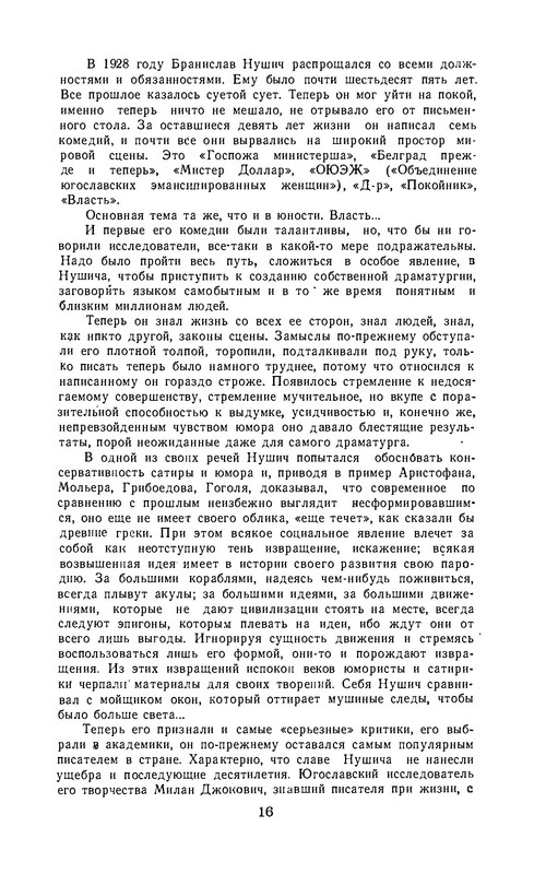 p0017