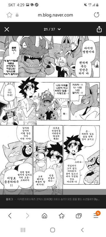 Screenshot_20211004-162900_Samsung Internet