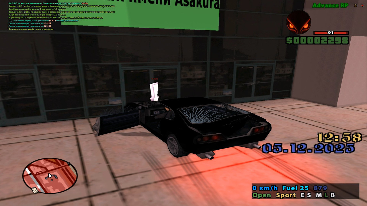 IMG 20251205 143324 074