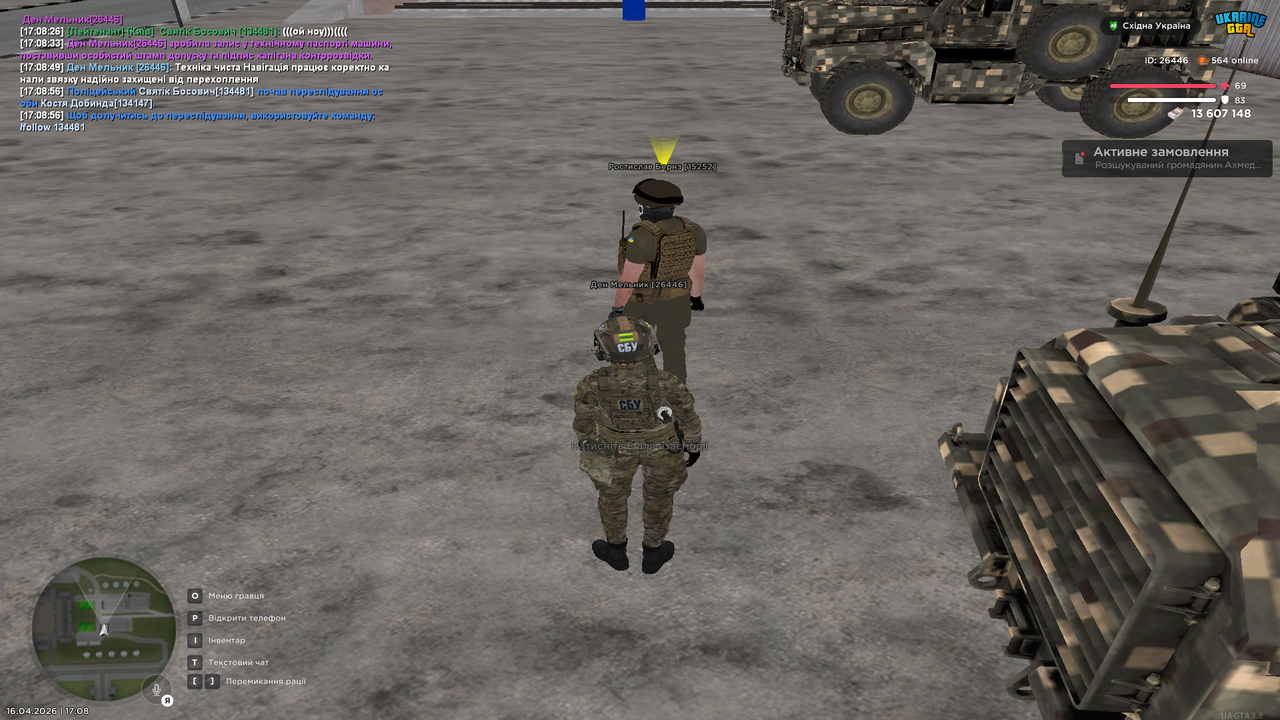 Grand Theft Auto San Andreas Screenshot 2026 04 16 17 08 59 03