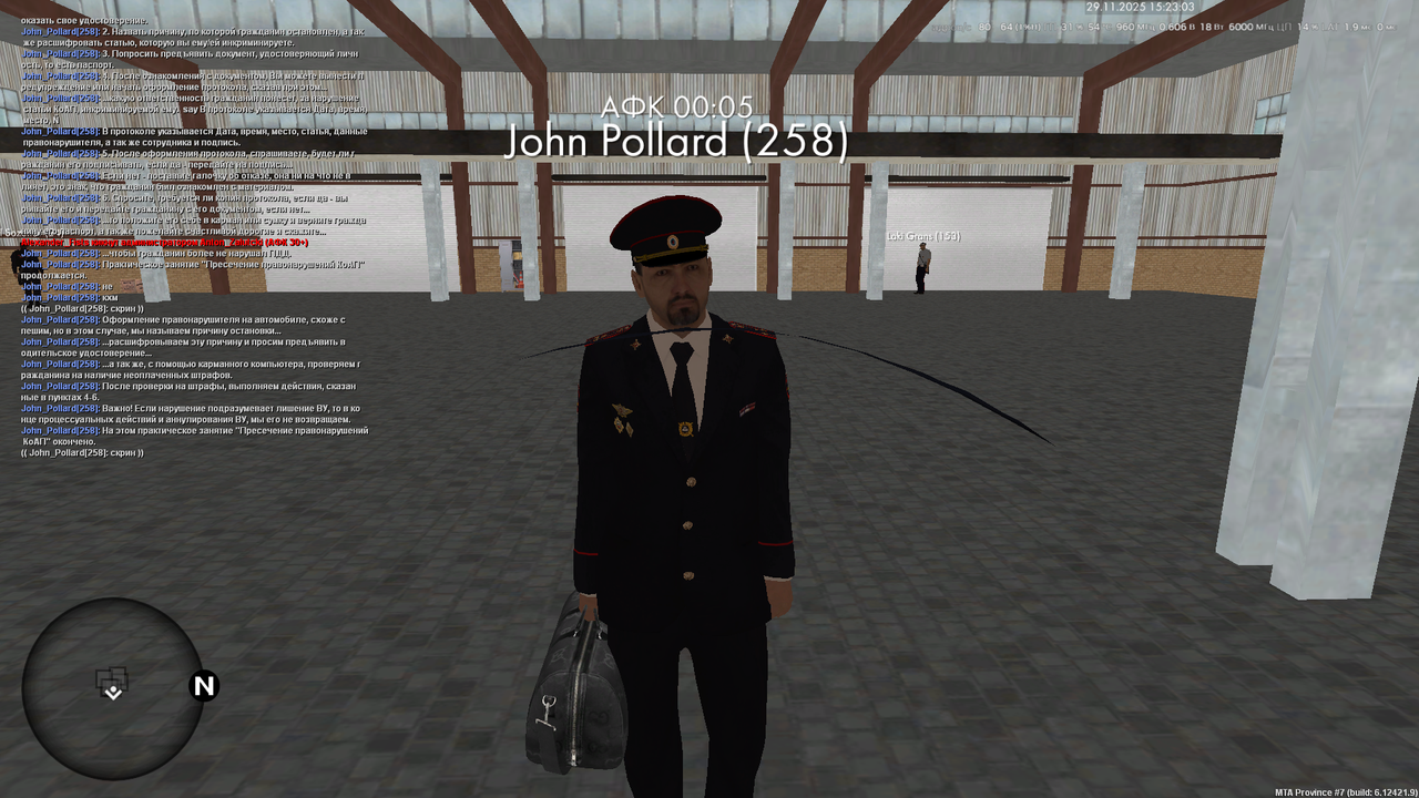 Снимок экрана (55)