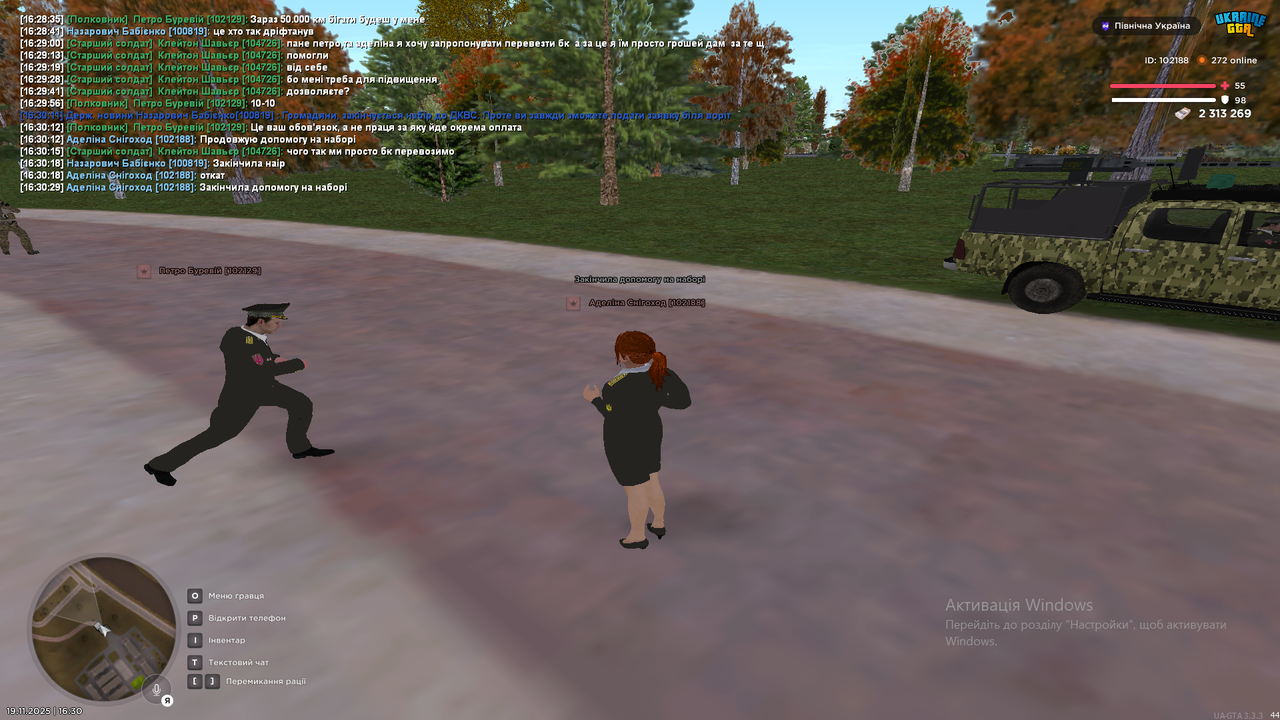 Знімок екрана (236)