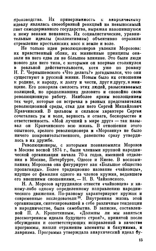 p0016