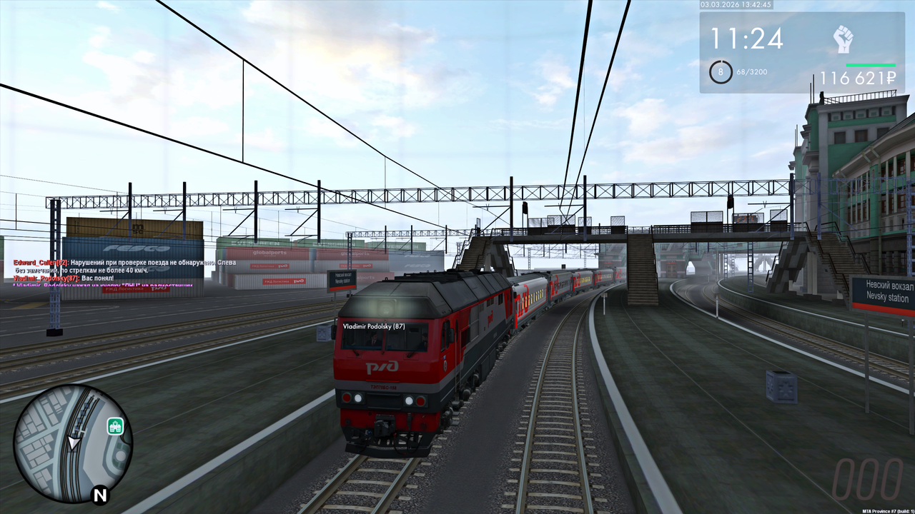 Grand Theft Auto San Andreas Screenshot 2026 03 03 15 42 45 48