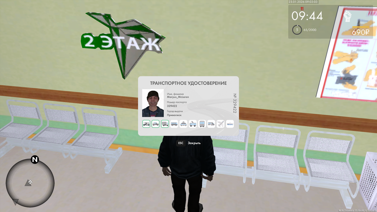 mta screen 2026 01 23 11 03 04