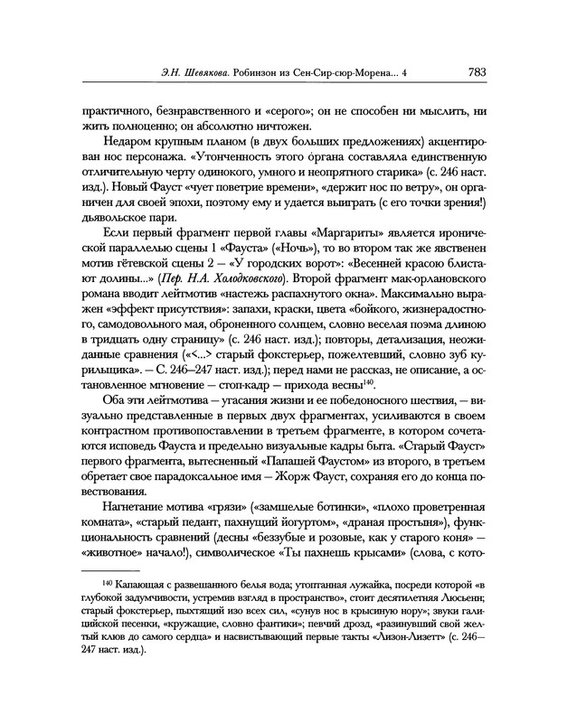 p0159