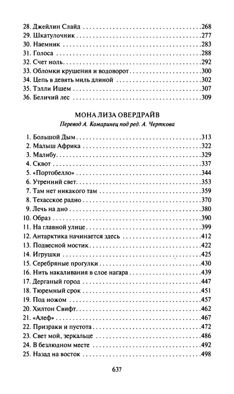 p0639
