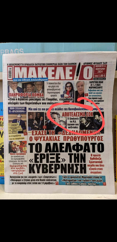 Εικόνα