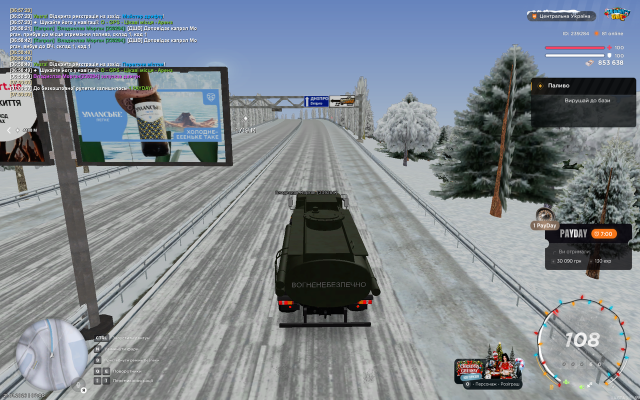 Grand Theft Auto San Andreas Screenshot 2026 01 21 07 00 23 00